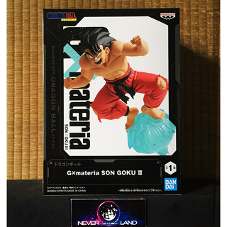 BANDAI BANPRESTO FIGURE: GXMATERIA - DRAGON BALL  - GOKU (VER. 3)