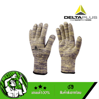 DELTAPLUS ถุงมือกันบาด  รุ่น VENICUT55