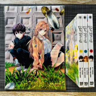 LP # Buy Spring เล่ม 1-3 *จบ* (ยกชุด + card)