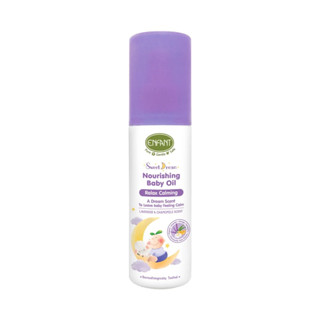 พร้อมส่งค่าาา‼️ Enfant Organic Sweet Dream เบบี้ออยล์กลิ่นลาเวนเดอร์ขวดม่วง
