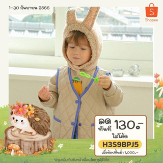 「สินค้าลิขสิทธิ์แท้」Iris kids IKV082306-IKS082306-IKH082306 My autumn friend wool เสื้อกันหนาวเด็ก