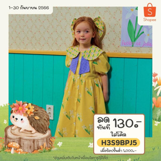 【พร้อมส่ง】「สินค้าลิขสิทธิ์แท้」IRIS KIDS IKD024 Little lily yellow dress เดรส เสื้อผ้าเด็ก ผู้หญิง ชุดเดรส