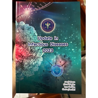 Update In Infecious Disease 2023