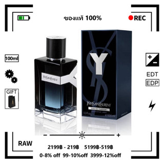 แท้💯% - Y EDP Eau de Parfum Le Parfum Intense Eau de Toilette EDP / EDT 100ml รุ่นขายดี🔥