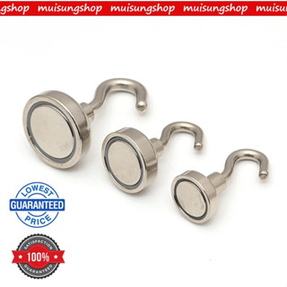 1 ชิ้น ตะขอแขวนแม่เหล็ก ตะขอเกี่ยว แขวนกุญแจ นีโอไดเมียม Neodymium Magnet แม่เหล็กตะขอ