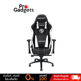 Anda Seat Spirit King Series Premium Gaming Chair เก้าอี้เกมมิ่ง