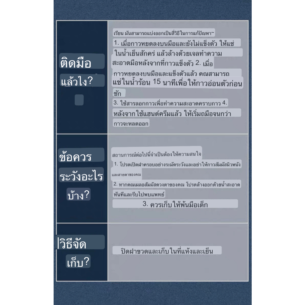 รูปภาพ 9