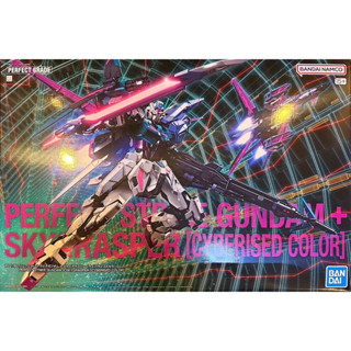 Pg 1/60 Perfect Strike Gundam + Skygrasper Cyberised Color [Limited China]