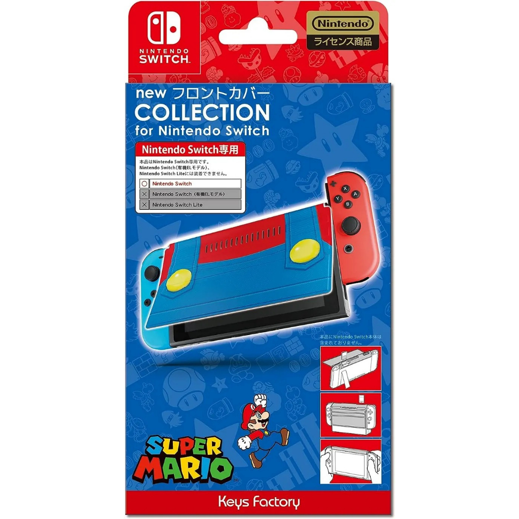 Other™ Keys Factory Collection for Nintendo Switch (Super Mario) (By ClaSsIC GaME)
