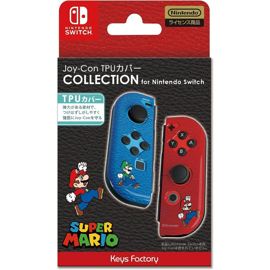 Other™ Keys Factory Collection for Nintendo Switch (Super Mario) (By ClaSsIC GaME)