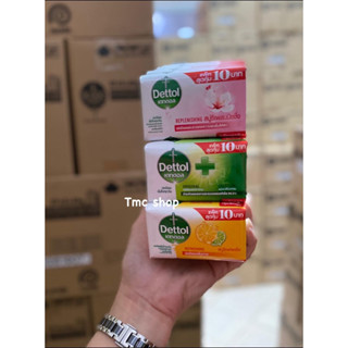 Dettol เดทตอล สบู่ก้อนแอนตี้แบคทีเรีย ขนาด 60 กรัม