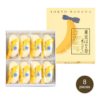 Tokyo Banana พร้อมส่ง 💮(แบ่งขายเป็นชิ้น🍌) ขนมญี่ปุ่น ล้อตใหม่ โตเกียว บานาน่า ไส้กล้วย หอม อร่อย🍌