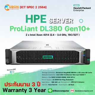 HPE SERVER PROLIANT DL380 GEN10 PLUS XEON SILVER 4314 /16-CORE/16GB (P05172-B21)