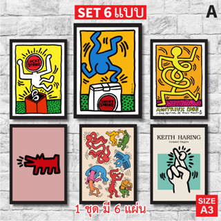 (Set 6 แผ่น) โปสเตอร์ Keith Haring Abstract 1 โปสเตอร์ติดผนัง ภาพวาดตกแต่งผนัง โปสเตอร์แต่งห้อง ภาพโปสเตอร์ติดผนัง (A3)