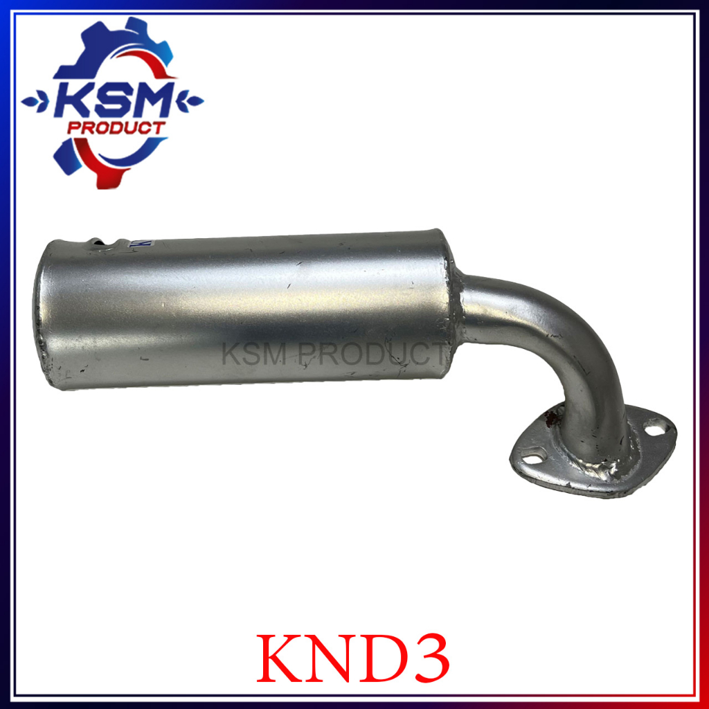 ท่อไอเสีย KND3 อะไหล่รถไถเดินตามสำหรับเครื่อง KUBOTA (อะไหล่คูโบต้า)