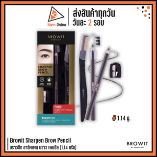 Browit Sharpen Brow Pencil บราวอิท ชาร์พเพน บราว เพนซิล (1.14 กรัม)