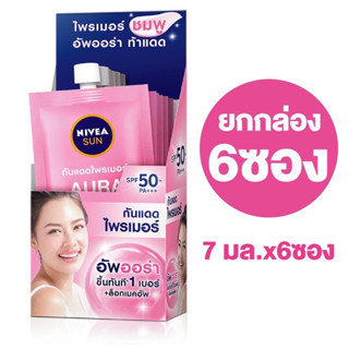 [1กล่องx6ซอง] นีเวีย ซัน ออร่า เซรั่ม SPF 50+PA++7มลx6ซอง