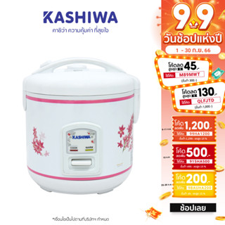 [โค้ด M89MWT ลด45]Kashiwa หม้อหุงข้าว 1.0 ลิตร อุ่นทิพย์ RC-110,RC-109