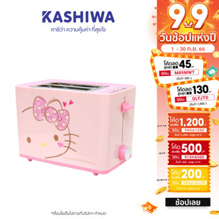 [โค้ด M89MWT ลด45]Kashiwa x HELLO KITTY เครื่องปิ้งขนมปังลายคิตตี้ รุ่น TA3280