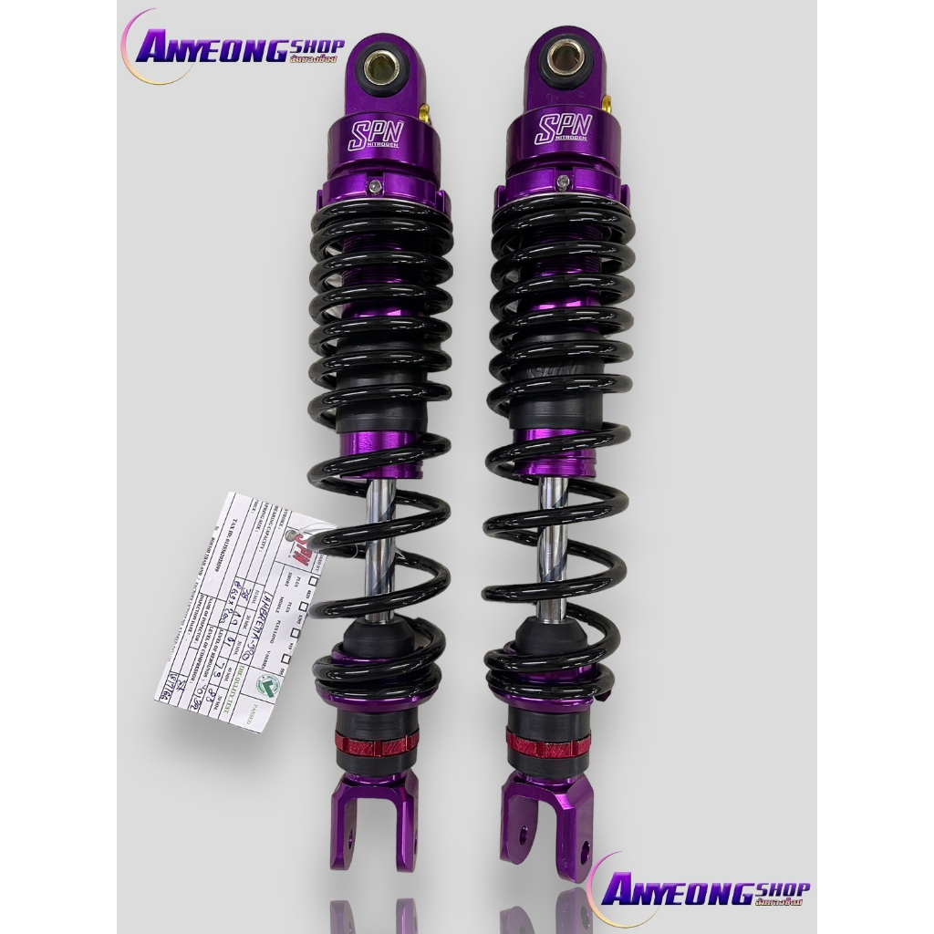 โช้คหลัง SPN ไม่มีกระปุก N-MAX155 ทุกรุ่น ปรับรีบาวน์