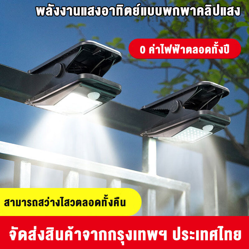 🔥ส่งจากไทย🔥ไฟถนนโซล่าเซลล์ Solar Light 300W LED 6500K ไฟพลังงานแสง ไฟแสงอาทิตย์ ไฟถนนรีโมทคอนโทรล ไฟติดผนัง โคมไฟสนา