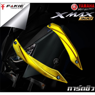 Fakie การ์ดบังไมล์ X-MAX300 *IN STOCK*
