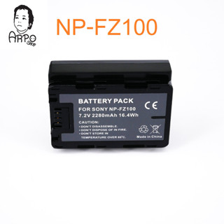 แท่นชาร์จและแบตโซนี่ NP-FZ100 สำหรับกล้อง Sony A9 A7III A7RIII A7RIV A7SIII A6600 A7M3 A7R3 A7R4 A7S3