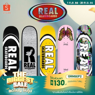 แผ่นสเก็ตบอร์ด Real Skateboard deck แผ่นสเก็ตบอร์ดเปล่า มีขนาด 8.0 8.125 8.5  พร้อมส่ง