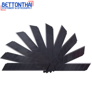 Deli 78000 Big Blacken Blade ใบมีดคัดเตอร์คาร์บอน (แพ็คกล่อง 20 ชุด) ใบมีดคัดเตอร์   คัดเตอร์พกพา อุปกรณ์สำนักงาน