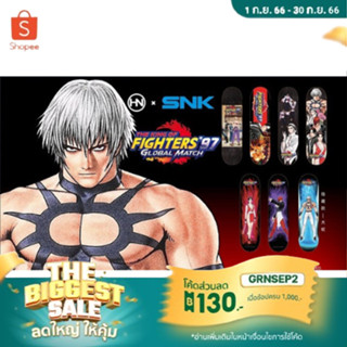 แผ่นสเก็ตบอร์ด แบรนด์ HN King of Fighters97 พร้อมส่ง