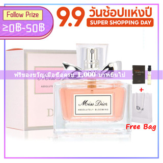 ♦พร้อมส่ง♦ Dior Miss Dior Absolutely Blooming EDP Eau De Parfum ดิออร์ 100ml น้ำหอม