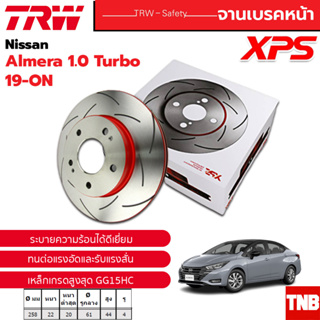 TRW XPS Nisan Almera 1.0 Turbo นิสสัน อัลเมร่า เทอร์โบ ปี 2019-ON จานเบรคแต่ง