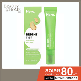 *พร้อมส่ง* HERO COSMETICS Bright Eyes Illuminating Eye Cream 15ml