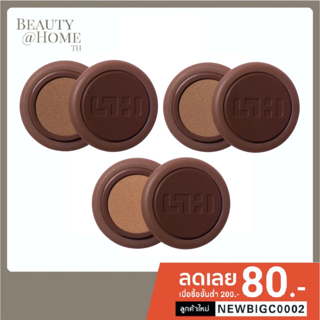 *พร้อมส่ง* SIMIHAZE BEAUTY Skin Suede Melting Bronze Balm 4.1g (CHOOSE ONE COLOR)