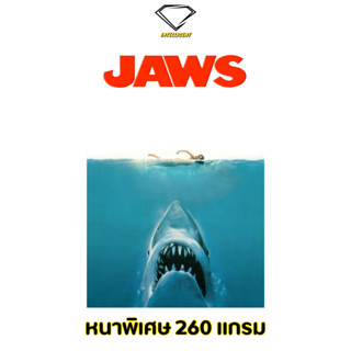 💎Intelligent | โปสเตอร์ Jaws | ขนาด 21x31 นิ้ว | x 1 แผ่น โปสเตอร์หนัง ภาพยนตร์ หนัง จอว์ส ฉลาม