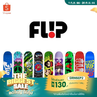 แผ่นสเก็ตบอร์ด Flip Skateboard Deck พร้อมส่ง