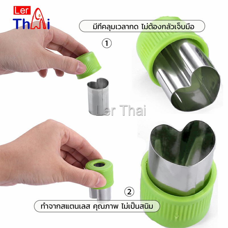 Thumbnail 8