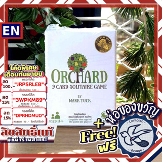 [สินค้าขายดี] Orchard : A 9 card solitaire game แถมห่อของขวัญฟรี [Boardgame]