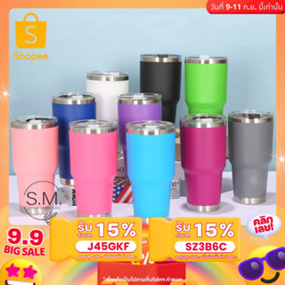 [ 🔥 ลูกค้าใหม่ 1.- ]แก้วเยติ แก้วเก็บความเย็น-ร้อน เก็บอุณหภูมิ  30 ออนซ์ พร้อมส่ง