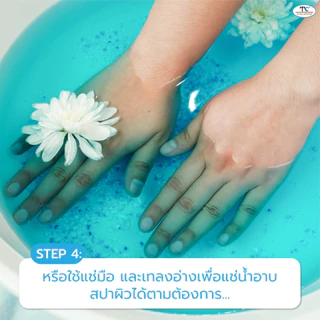 Thaicream เกลือแช่เท้า 1kg กลิ่น ยูคาลิปตัส เกลือเม็ดใหญ่ ไทยครีม Essential Salt Eucalyptus
