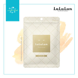 🇯🇵 มาสก์ Lululun Precious White แบบ 7 แผ่นป้องกันริ้วรอย ลดเลือนความหมองคล้ำและจุดด่างดำอย่างล้ำลึก ขายดีที่สุดในญี่ปุ่น