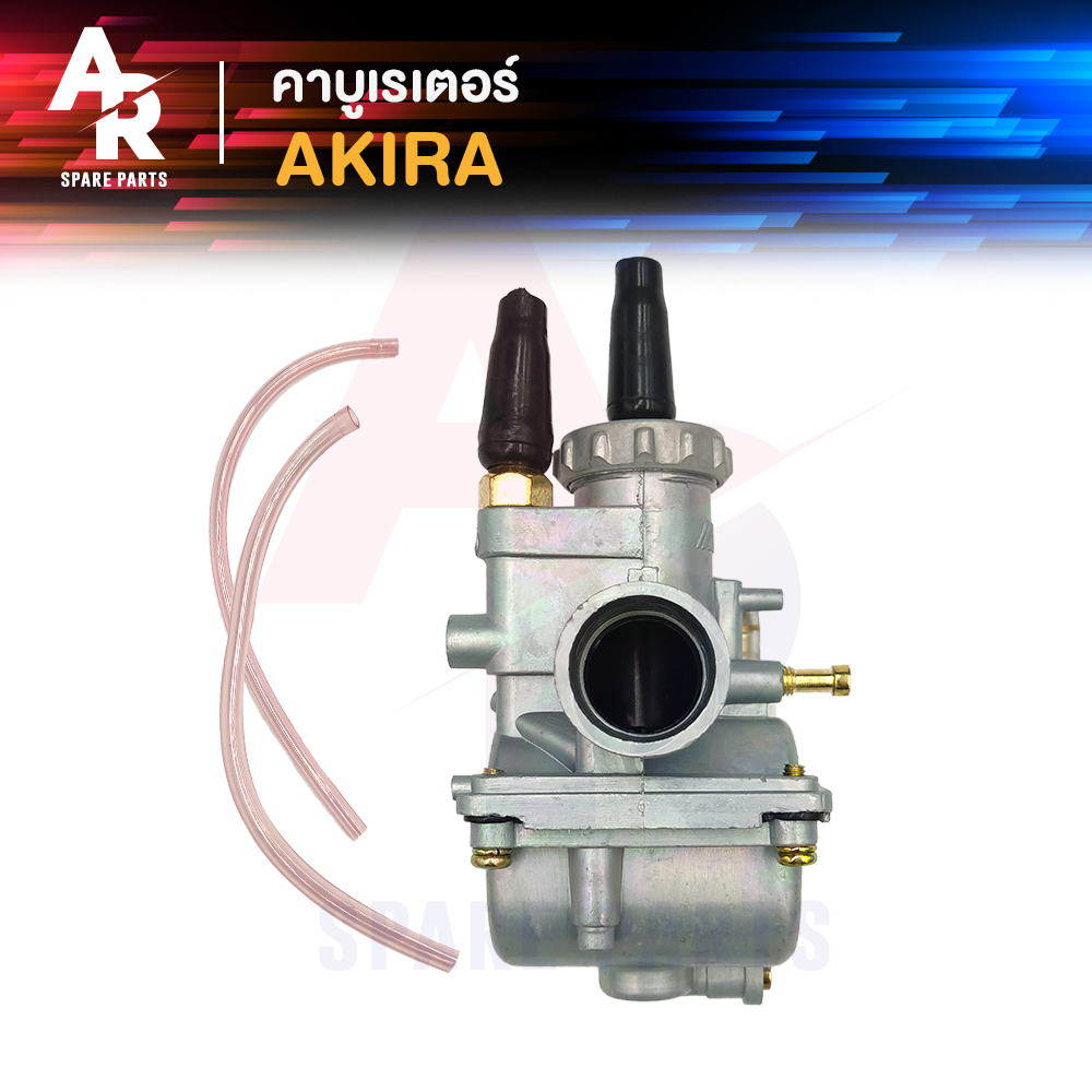 คาร์บูเรเตอร์ SUZUKI - AKIRA คาบูอากีร่า คาบูเรเตอร์ คาร์บู คาบู อากีร่า AKIRA RR RU อากีร่า 120 ปากใหญ่ เกรด A อย่างดี