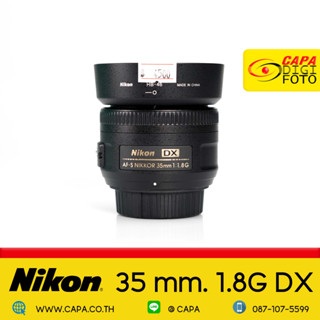 [USED] Nikon 35mm 1.8 AF-S DX NIKKOR 35mm f/1.8G DX YC