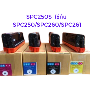 LEELA TONER หมึก SPC250S ปริมาณการพิมพ์ 2000