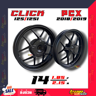 ล้อแม็ก CLICK125 / CLICK125i / PCX 2018-2019 สีดำ ขนาดหน้า1.85 หลัง2.15 ขอบ14