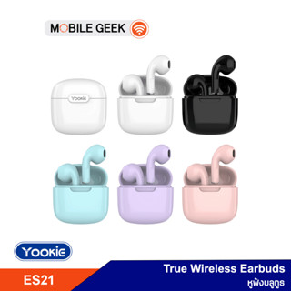 Yookie หูฟัง รุ่น ES21 True Wireless Earbuds หูฟังบลูทูธ หูฟังไร้สาย