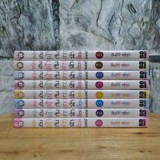 หนุ่มเย็บผ้ากับสาวนักคอสเพลย์ เล่ม 1-8 มังงะมือสอง luck pim หนังสือมือสอง luck pim รักพิมพ์ luckpim การ์ตูนมือสอง