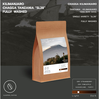 เมล็ดกาแฟคั่วอ่อน Tanzania Kilimanjaro SL28 AA Washed Process Light Roasted