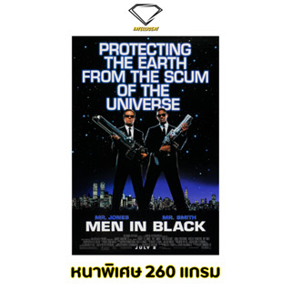 💎Intelligent | โปสเตอร์ Men in Black | ขนาด 21x31 นิ้ว | x 1 แผ่น โปสเตอร์หนัง ภาพยนตร์ หนัง เอ็มไอบี mib MIB