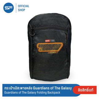 กระเป๋าเป้สะพายหลัง Guardians Of The Galaxy